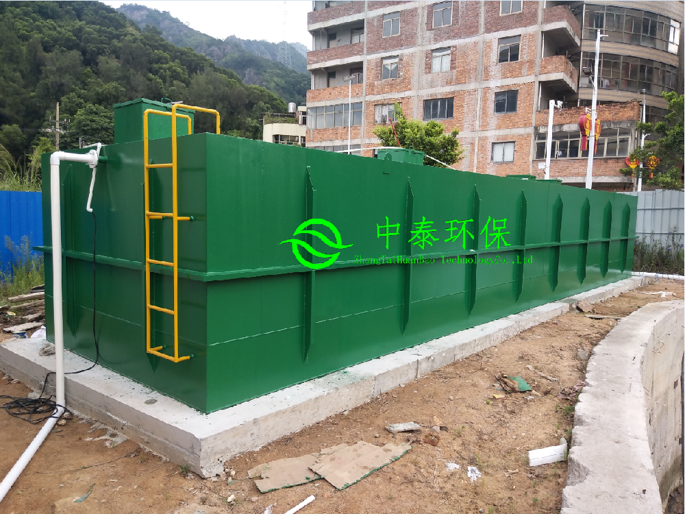 一體化污水處理設(shè)備,一體化污水處理設(shè)備廠家