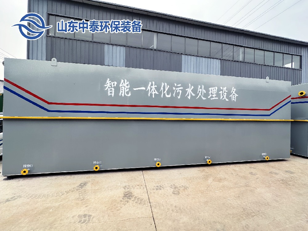 焦化廠污水處理設備、工藝流程