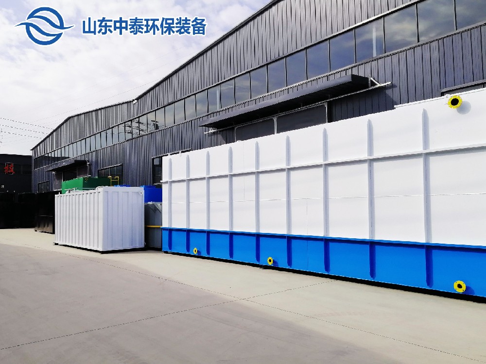 一體化污水處理設(shè)備,一體化污水處理設(shè)備廠家，集裝箱一體化污水處理設(shè)備，農(nóng)村污水處理設(shè)備、農(nóng)村一體化污水處理設(shè)備、農(nóng)村生活污水處理設(shè)備、食品污水處理設(shè)備、醫(yī)療污水處理設(shè)備