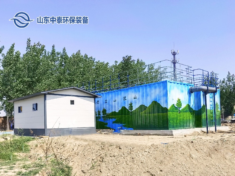 一體化污水處理設(shè)備,一體化污水處理設(shè)備廠家，集裝箱一體化污水處理設(shè)備，農(nóng)村污水處理設(shè)備、農(nóng)村一體化污水處理設(shè)備、農(nóng)村生活污水處理設(shè)備、食品污水處理設(shè)備、醫(yī)療污水處理設(shè)備