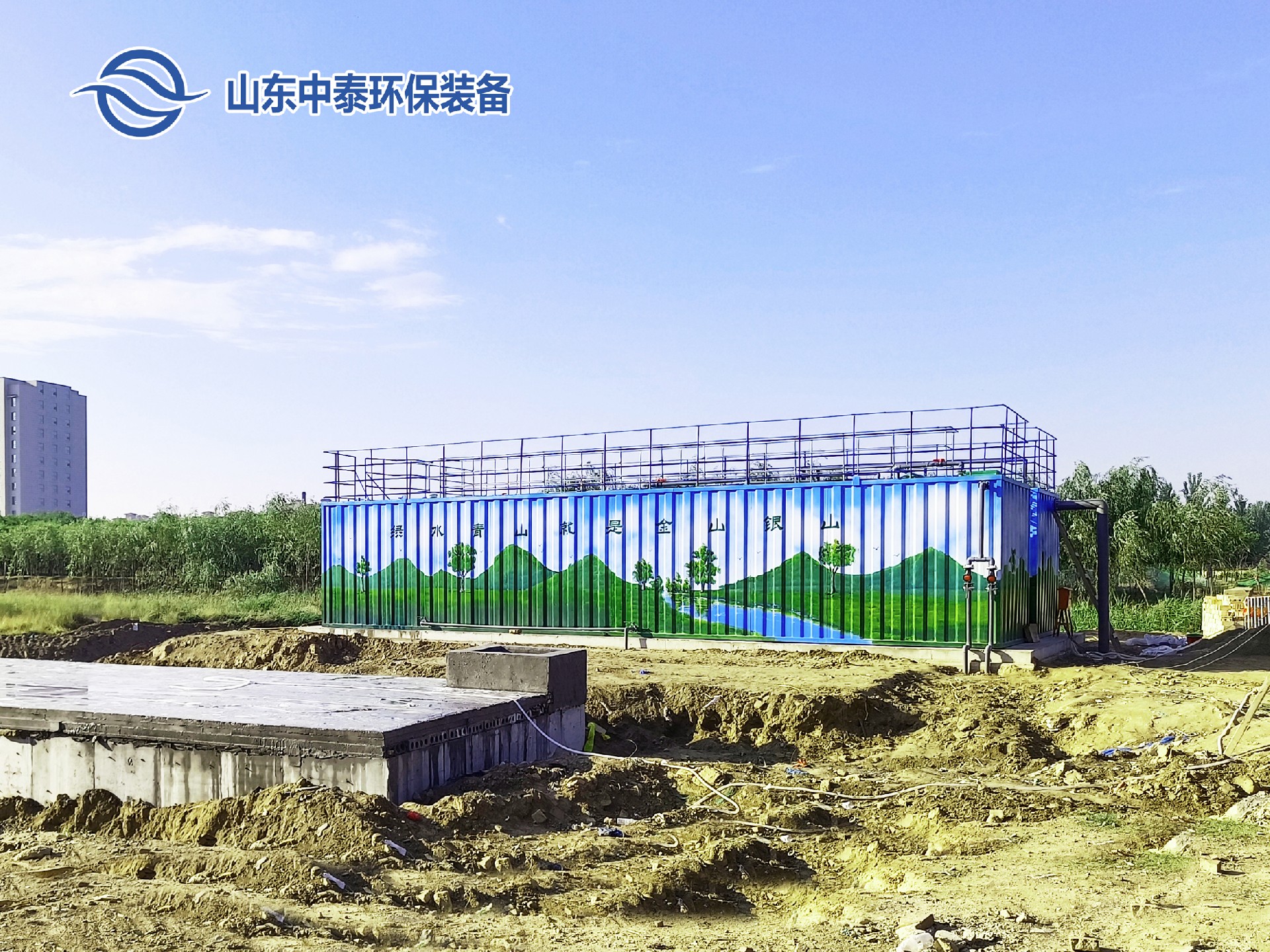 一體化污水處理設(shè)備,一體化污水處理設(shè)備廠家，集裝箱一體化污水處理設(shè)備，農(nóng)村污水處理設(shè)備、農(nóng)村一體化污水處理設(shè)備、農(nóng)村生活污水處理設(shè)備、食品污水處理設(shè)備、醫(yī)療污水處理設(shè)備