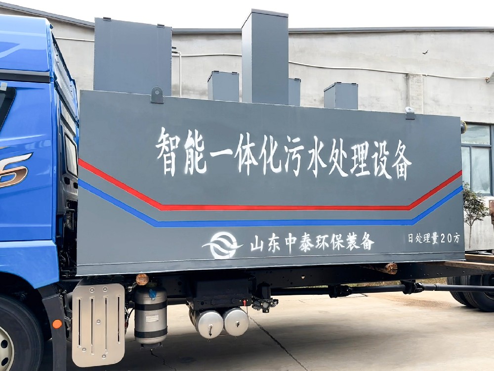 一體化污水處理設(shè)備,一體化污水處理設(shè)備廠(chǎng)家