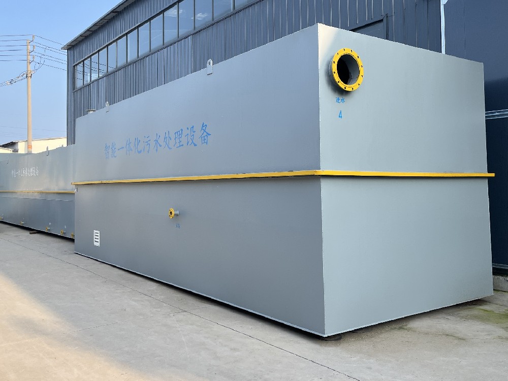一體化污水處理設(shè)備_工業(yè)污水處理設(shè)備_污水處理設(shè)備廠家