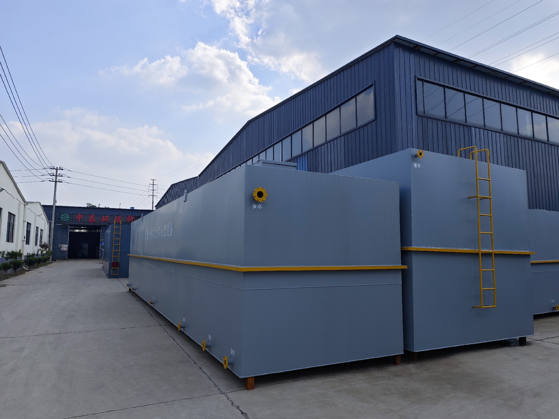 一體化污水處理設備_工業(yè)污水處理設備_污水處理設備廠家